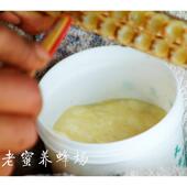 王丰园养蜂场庆新鲜天WQK然蜂王乳春浆农家蜂皇浆活性油浆菜浆