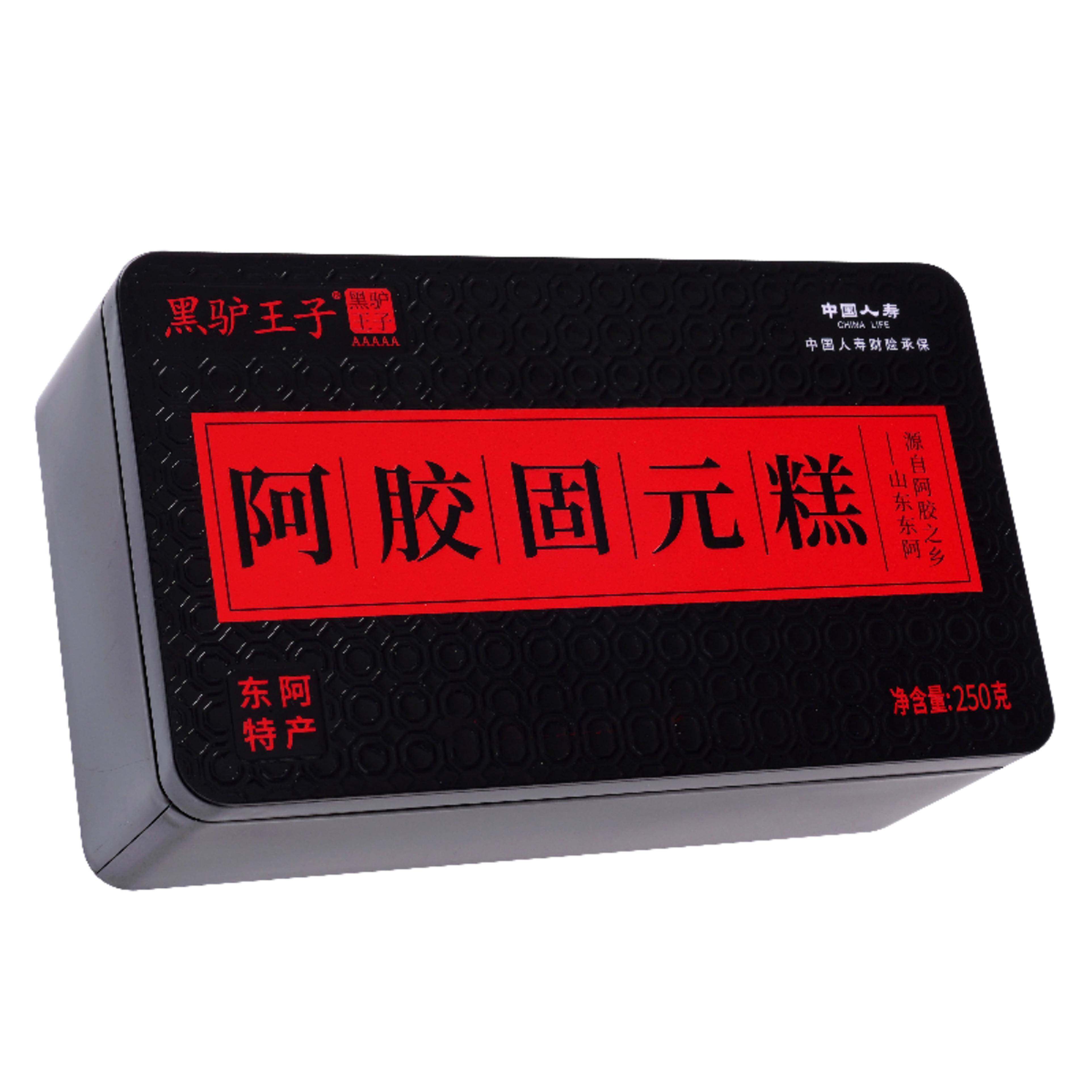 九御固血阿胶PUR元糕胶产自阿胶乡山之东东阿县