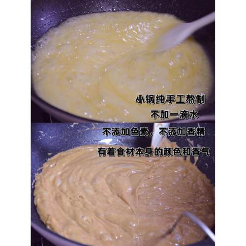 「叔叔手作」手闲工刘焦糖海盐杏仁太食妃糖果低甜网红休零HSD不