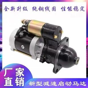 农用四缸马达减速起动机1315A叉车158D拖拉机12V柴油机3Q5A24V