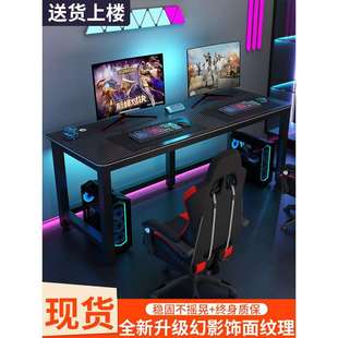 简约家用卧室写字台书桌办公桌学习桌子网吧双人电竞桌 电脑桌台式