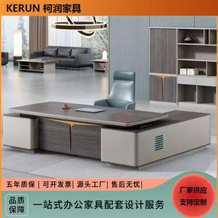 锁电脑桌总裁油漆班台 现代简约老板桌椅组合经理办公桌带密码