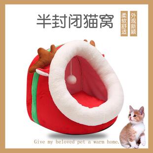 舒适加凉席款 动物造型猫窝半封闭猫窝可拆洗宠物狗窝四季 宠物窝