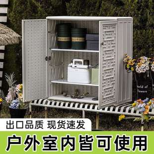 柜 户外阳台储物柜防晒杂物玩具园艺收纳箱花园庭院别墅门口鞋
