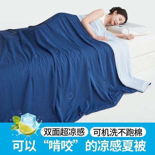 kmvp双面凉感抗菌夏季2026新款夏凉被可机洗空调被深睡被舒适
