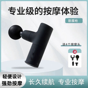 cvkod筋膜枪专业级肌肉按摩器放松器男女按摩健身高频震动肌颈膜