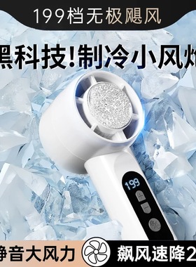 kgpg手持风扇超长续航2025新款儿童便携迷你暴力涡轮静音型制冷