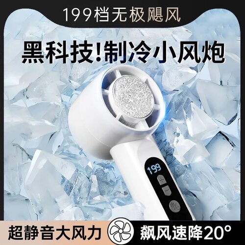 kgpg手持风扇超长续航2025新款儿童便携迷你暴力涡轮静音型制冷