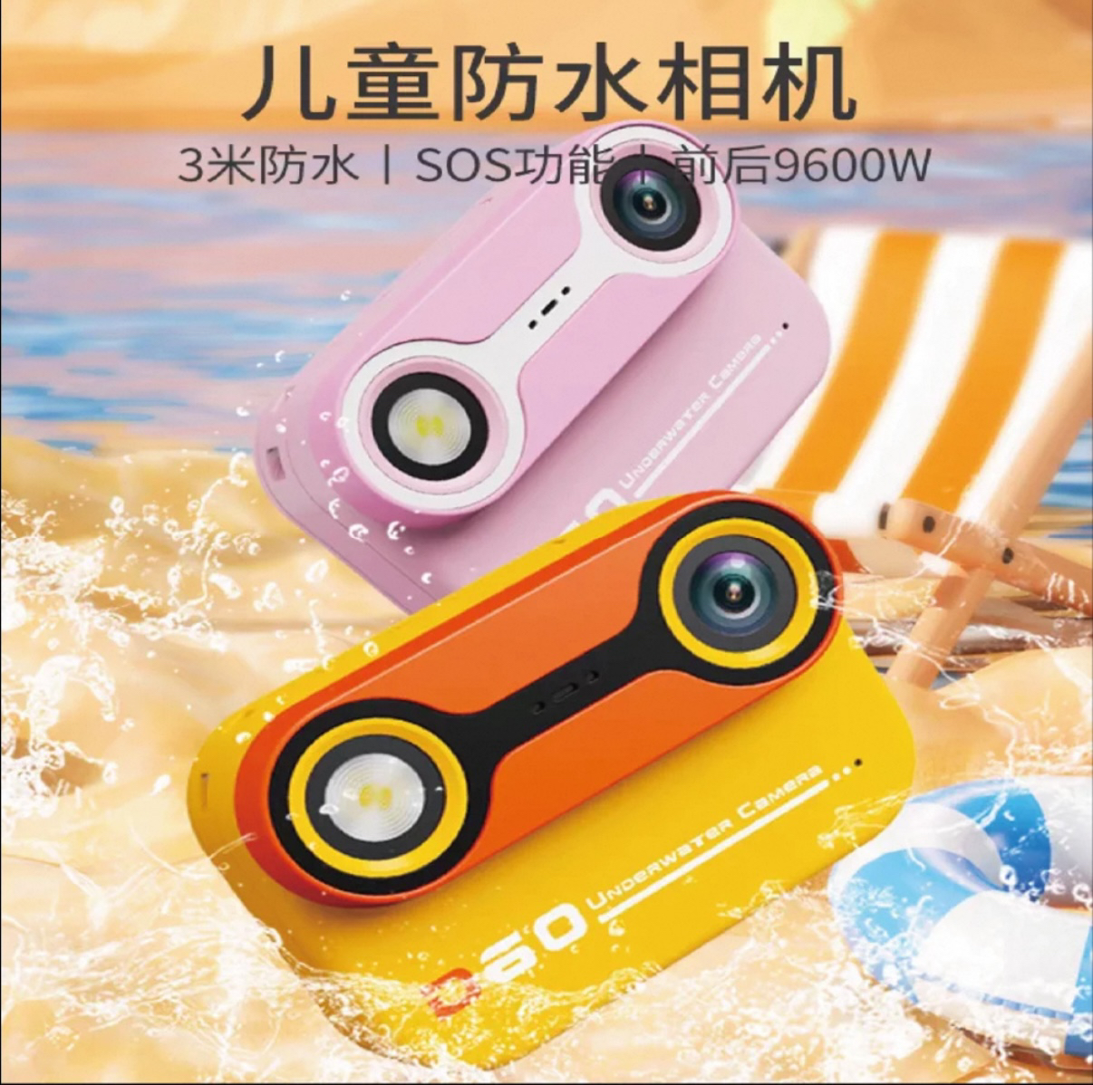 科曼者儿童相机官方旗舰店网红数码生日礼物2025新款可拍照可录像