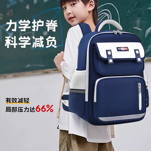 乐童仔儿童书包男女童一三六年级轻便护脊减负儿童双肩背包大容量