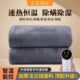Hames汉陌冠度仕电热毯官方正品 双人双控调温单人双人宿舍陌