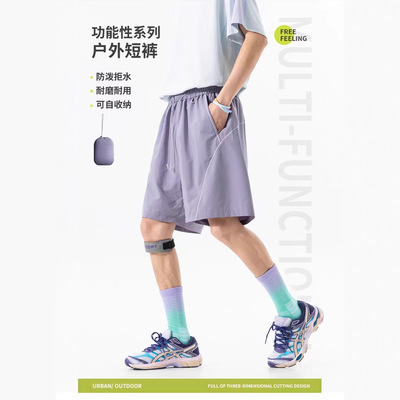 夏季男士防泼水耐磨可收纳工装裤