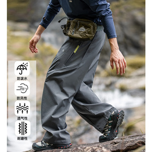 FEI OREETA户外三防撞色休闲裤拉链夹绳设计运动宽松直筒长裤子