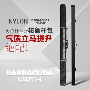 梭鱼台球杆包BC杆盒专用中式黑89球斯诺克铝合金双三槽盒外包