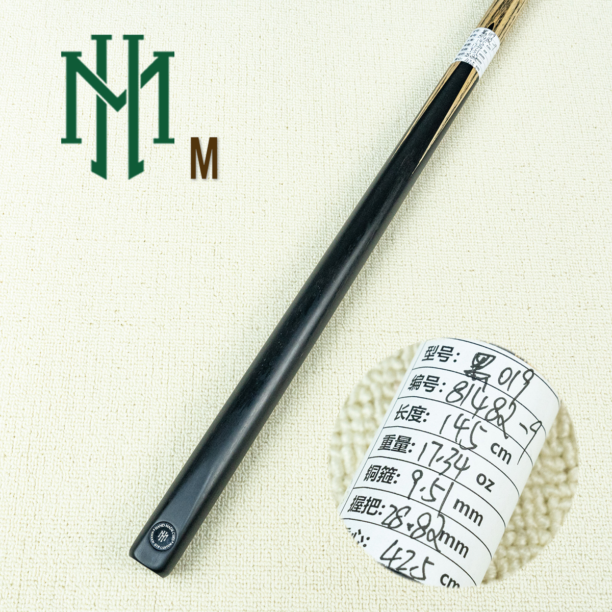 汉美球杆黑牌斯诺克黑檀黑通白蜡木台球杆手工杆中八小头通杆