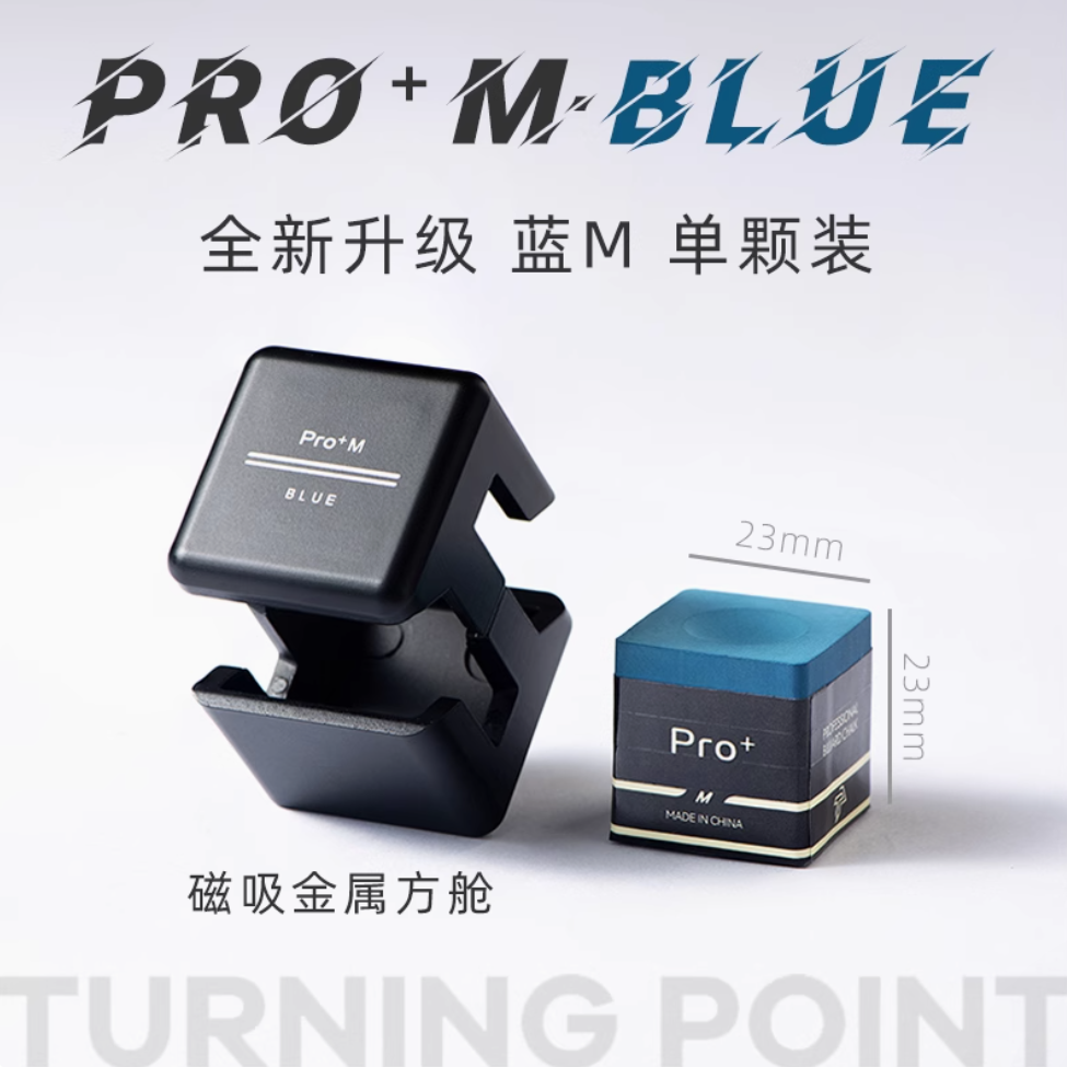 TP新款pro+中式黑八巧克粉