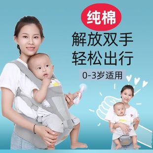 新款 纯棉婴儿背带腰凳四季 通用两用坐凳轻便宝宝外出简易抱娃神器