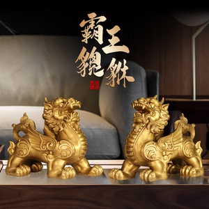 全铜貔貅摆件公母一对大小号玄关客厅办公室店铺开业装饰工艺礼品