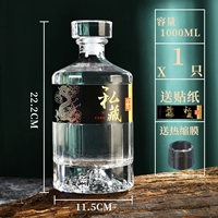 1000 мл прозрачная приемная коллекция (одна)