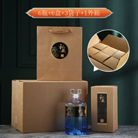 Полный набор из 6 синих хакисов