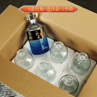 500 мл синей бутылки (набор из 6 ящиков для пены)