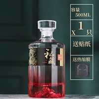 Красный, 500 мл