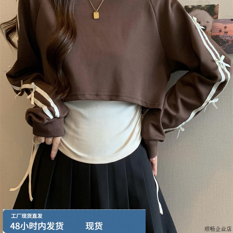 大码美拉德宽松短款长袖卫衣罩衫女春秋胖妹妹内搭抽绳背心两件套