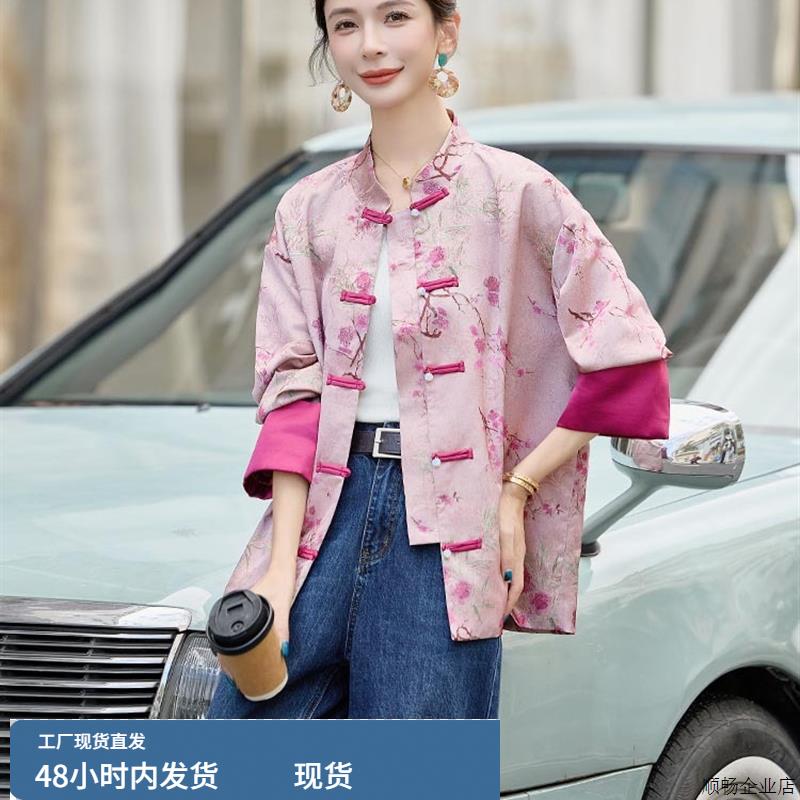 新中式国风外套女2025早秋季新款巨好看的漂亮小香风短款唐装上衣