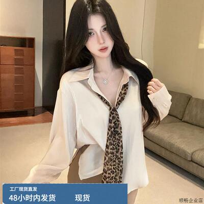 韩系chic别致套装女早秋季法式慵懒松弛感穿搭辣妹衬衫裙子两件套
