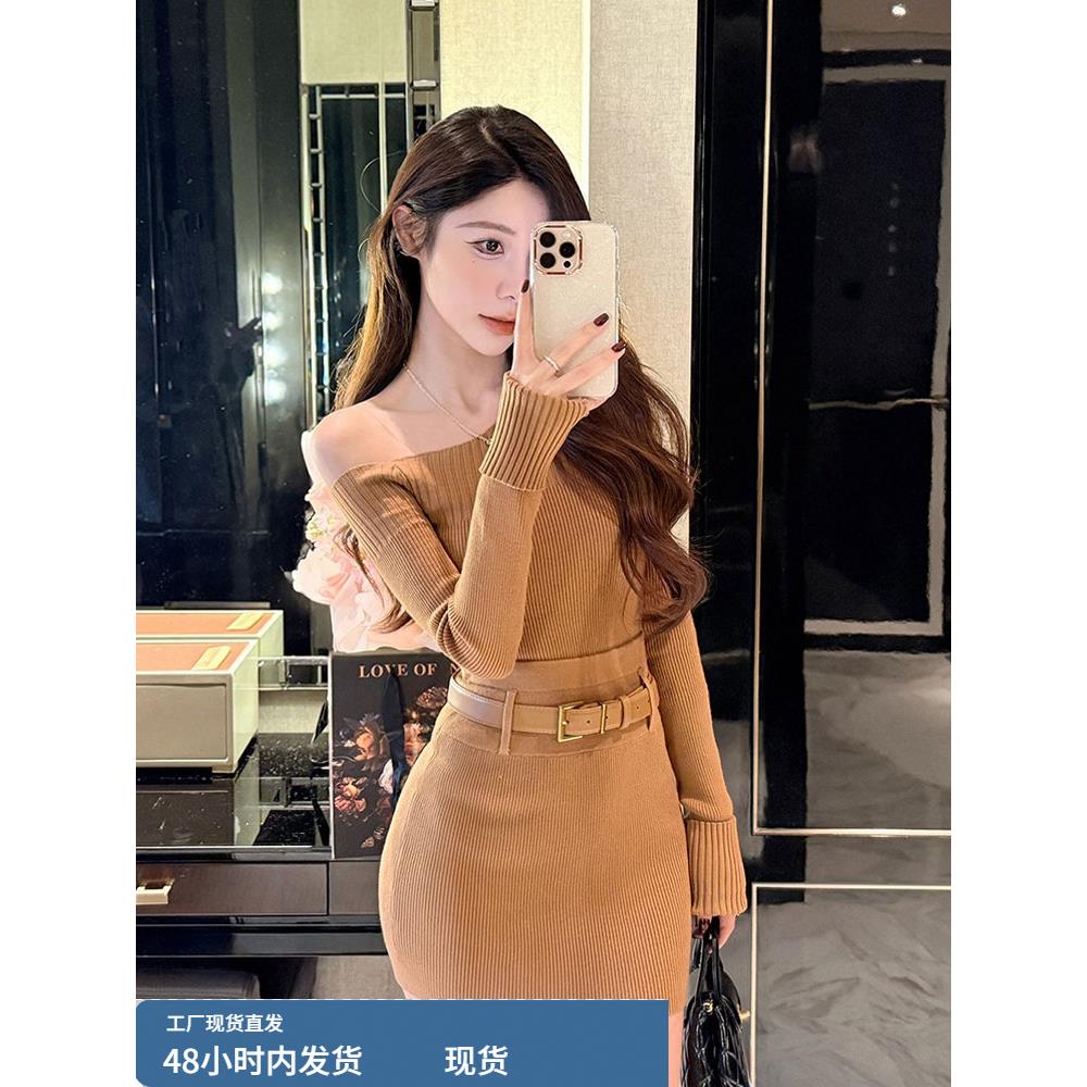 法式纯欲性感斜肩长袖针织连衣裙女秋冬收腰修身内搭打底包臀短裙