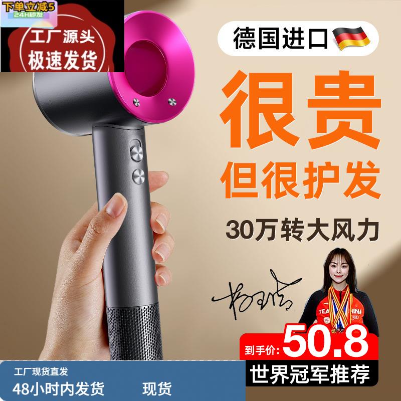 高速电吹风机家用负离子护发音学生大风力速干华强北正品2880