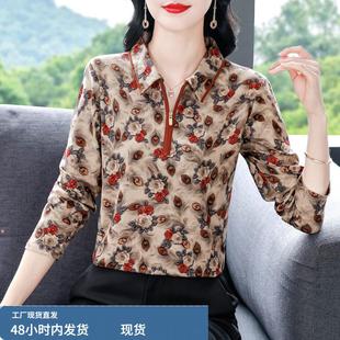 翻领长袖打底衫2025新款洋气中年妈妈秋季女士高端大气上档次上衣