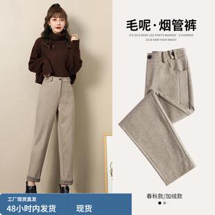 毛呢马丁靴裤子搭配女秋冬加绒小个子哈伦罗卜西裤九分显瘦烟管裤