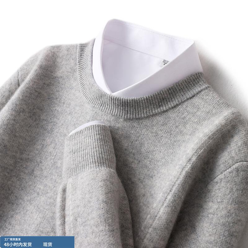 2025新款100%羊毛衫男士圆领加厚毛衣青年商务保暖打底针织衫上衣