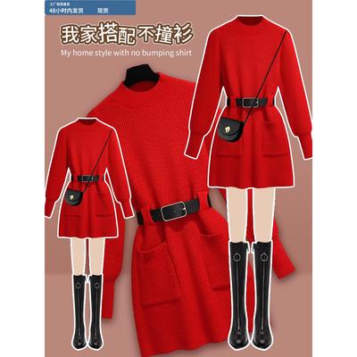 红色针织打底连衣裙女秋冬季2025新款小个子气质配大衣内搭毛衣裙