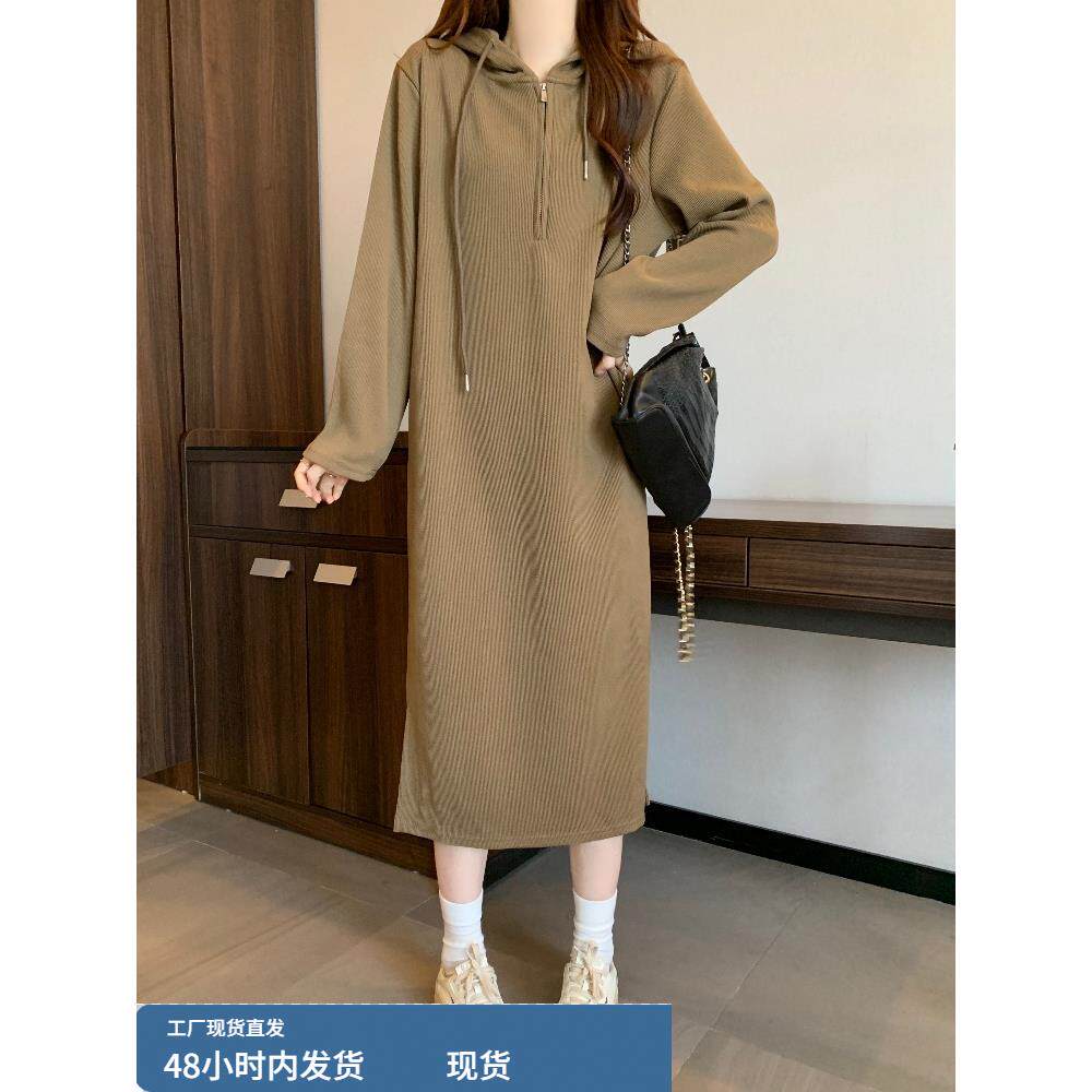连帽卫衣连衣裙女秋冬2025新款大码胖mm显瘦遮肚休闲过膝打底长裙