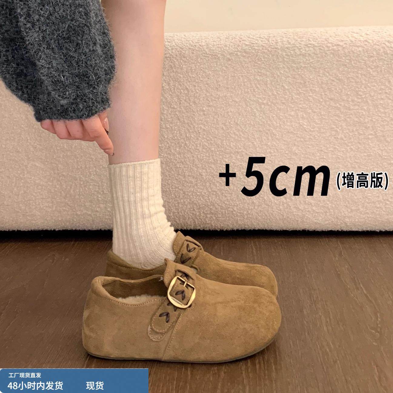 厚底内增高加绒全包勃肯鞋女2025秋冬季新款豆豆棉鞋子保暖雪地靴