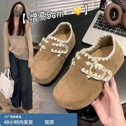 厚底内增高全包勃肯鞋女2025秋冬新款一脚蹬博肯乐福鞋豆豆单鞋子