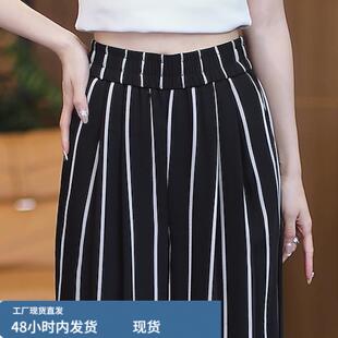 黑白条纹阔腿裤女设计感2026新款显瘦窄版直筒裤垂感高级感休闲裤