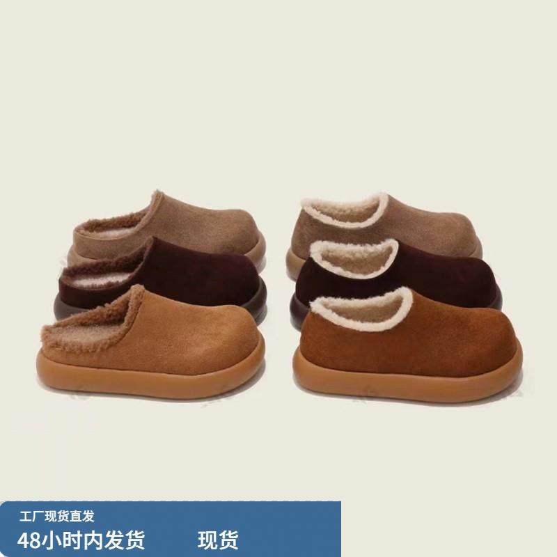 厚底小土豆雪地靴女冬季桑坡半拖防水皮毛一体勃肯鞋增高低帮棉鞋