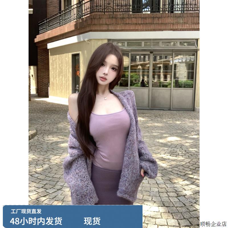 紫色系穿搭套装女早秋季精致小个子富家千金miu系毛衣裙子两件套