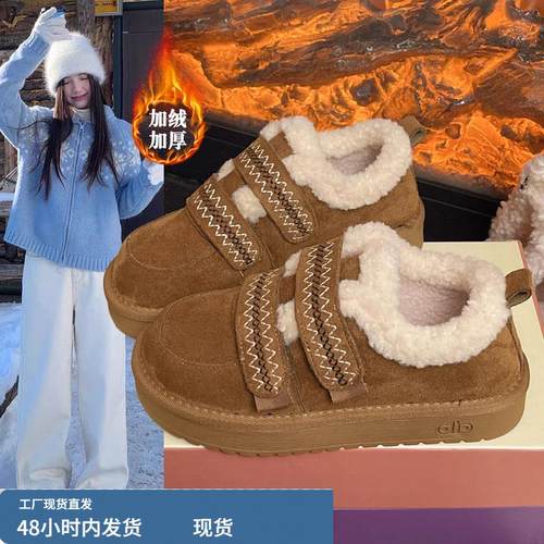 厚底加绒毛毛勃肯鞋女2025冬季新款魔术贴豆豆乐福鞋棉鞋子雪地靴
