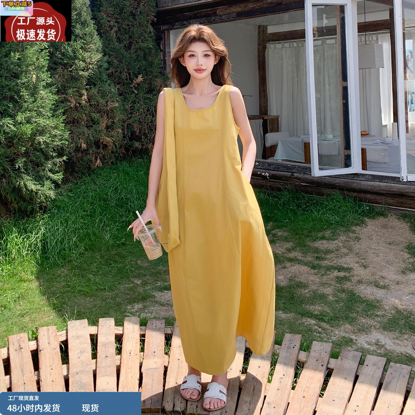 黄色配包包背心连衣裙女2025夏季新款韩系简约ins风宽松休闲长裙