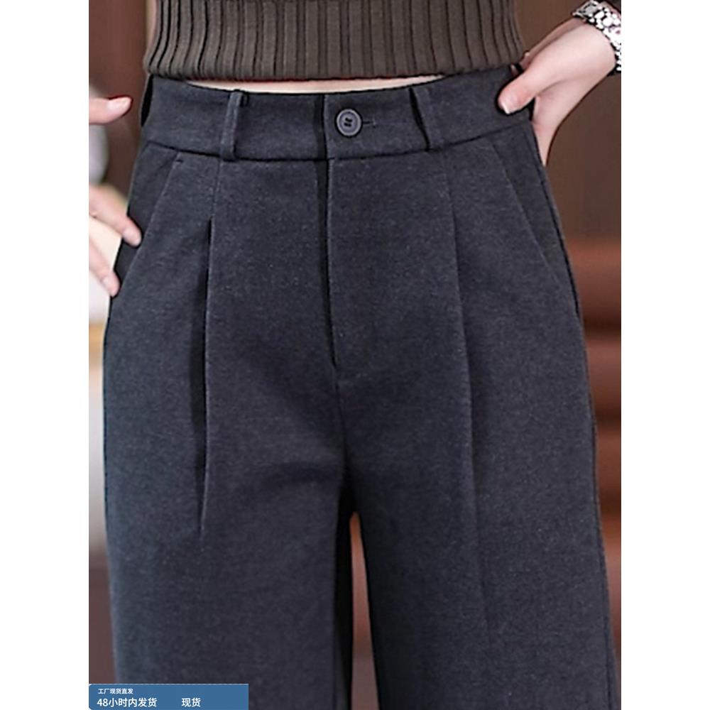 灰色裤子女2025新款冬季加厚保暖梨型身材粗腿宽胯秋冬毛呢阔腿裤