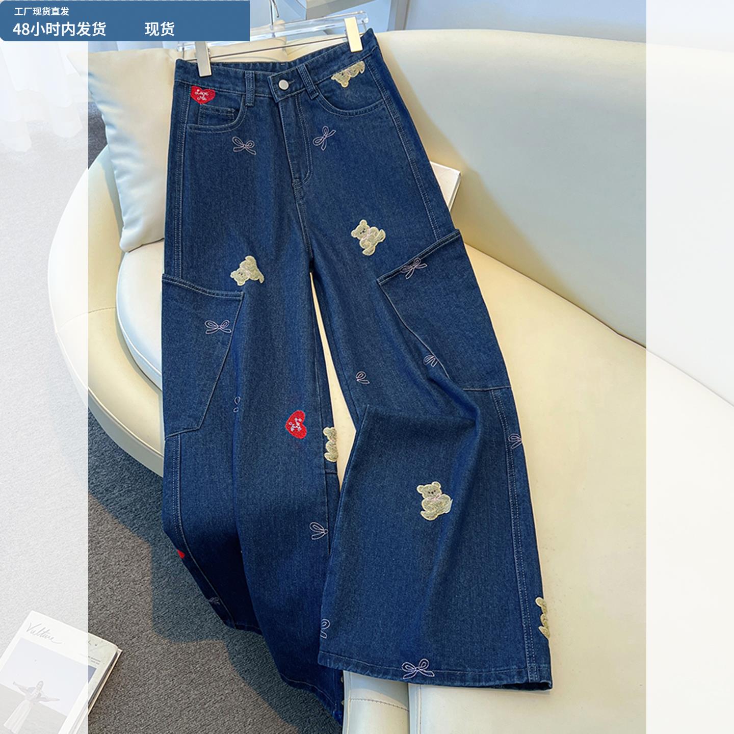深蓝色卡通刺绣牛仔裤女春秋季2025新款今年流行爆款宽松阔腿裤子