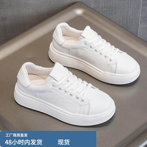 头层牛皮小白鞋女2026春夏真皮大码女鞋41到43百搭不累脚休闲板鞋
