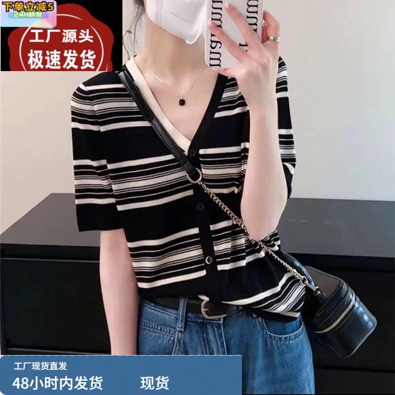 V领条纹冰丝短袖针织衫女夏季2025新款时尚百搭遮肉显瘦开衫上衣