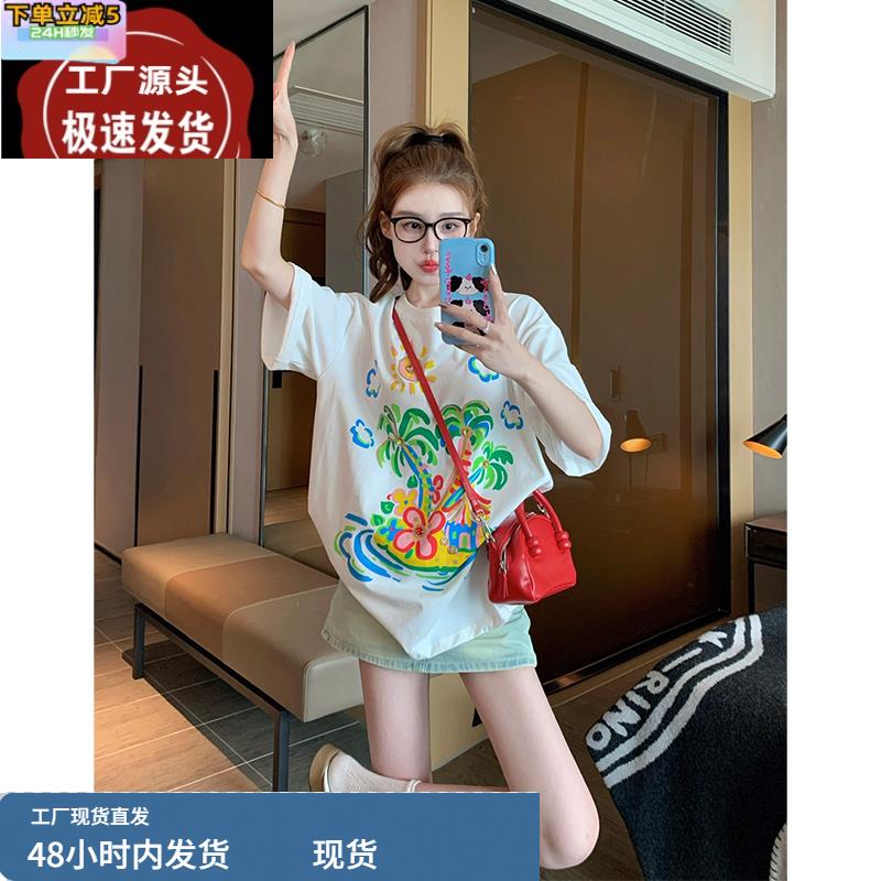 白色夏威夷纯棉短袖t恤女夏季高级感小众宽松休闲百搭体恤上衣ins