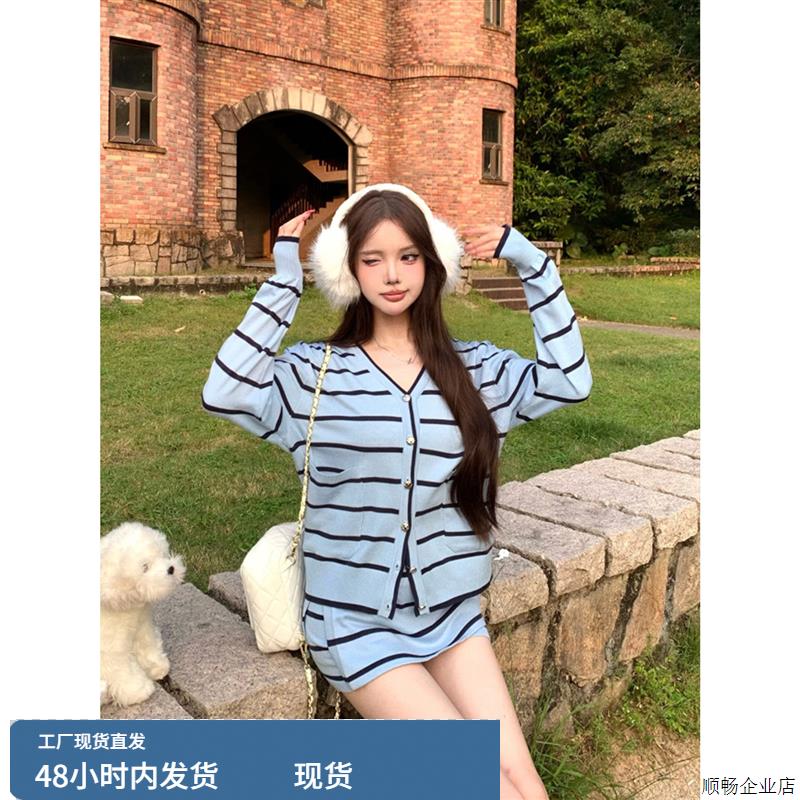 高知miu系小香风套装女早秋季温柔富家千金感穿搭针织裙子两件套