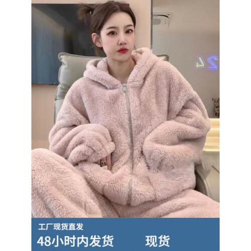 2024年新款珊瑚狨睡衣女冬季加狨加厚家居服韩版宽松休闲两件套装